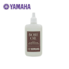 BORE OIL YAMAHA